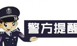 娱乐吃瓜酱诈骗电话,警惕新型网络骗局