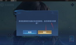 战区2.0最新爆料,革新战局，揭秘未来战场新篇章